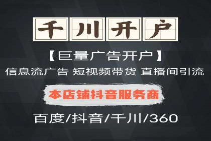 百度推广收费模式解读：案例分析