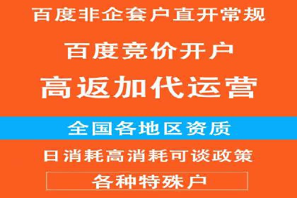 知乎信息流广告投放策略分析