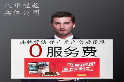 SEM服务公司助力中小企业案例