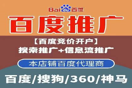 百度信息流广告投放技巧：实战案例分析