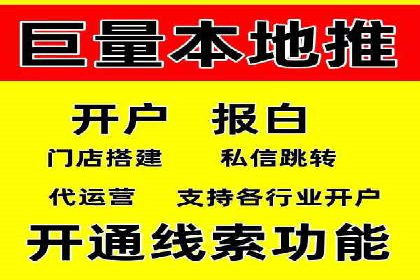 百度推广运营案例解析：从零开始到精通